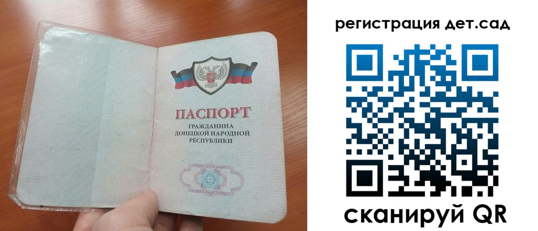 временная регистрация собственник в Мичуринске