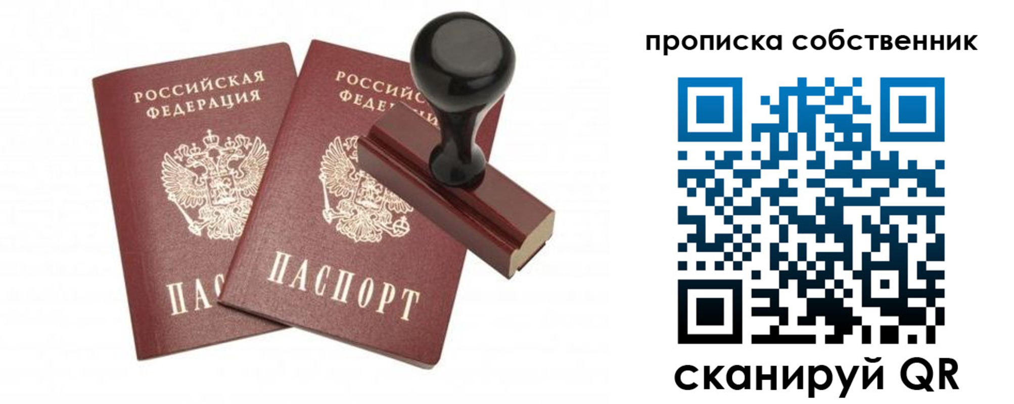 временная регистрация госуслуги в Мичуринске