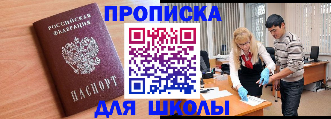 найти адрес прописки в Мичуринске